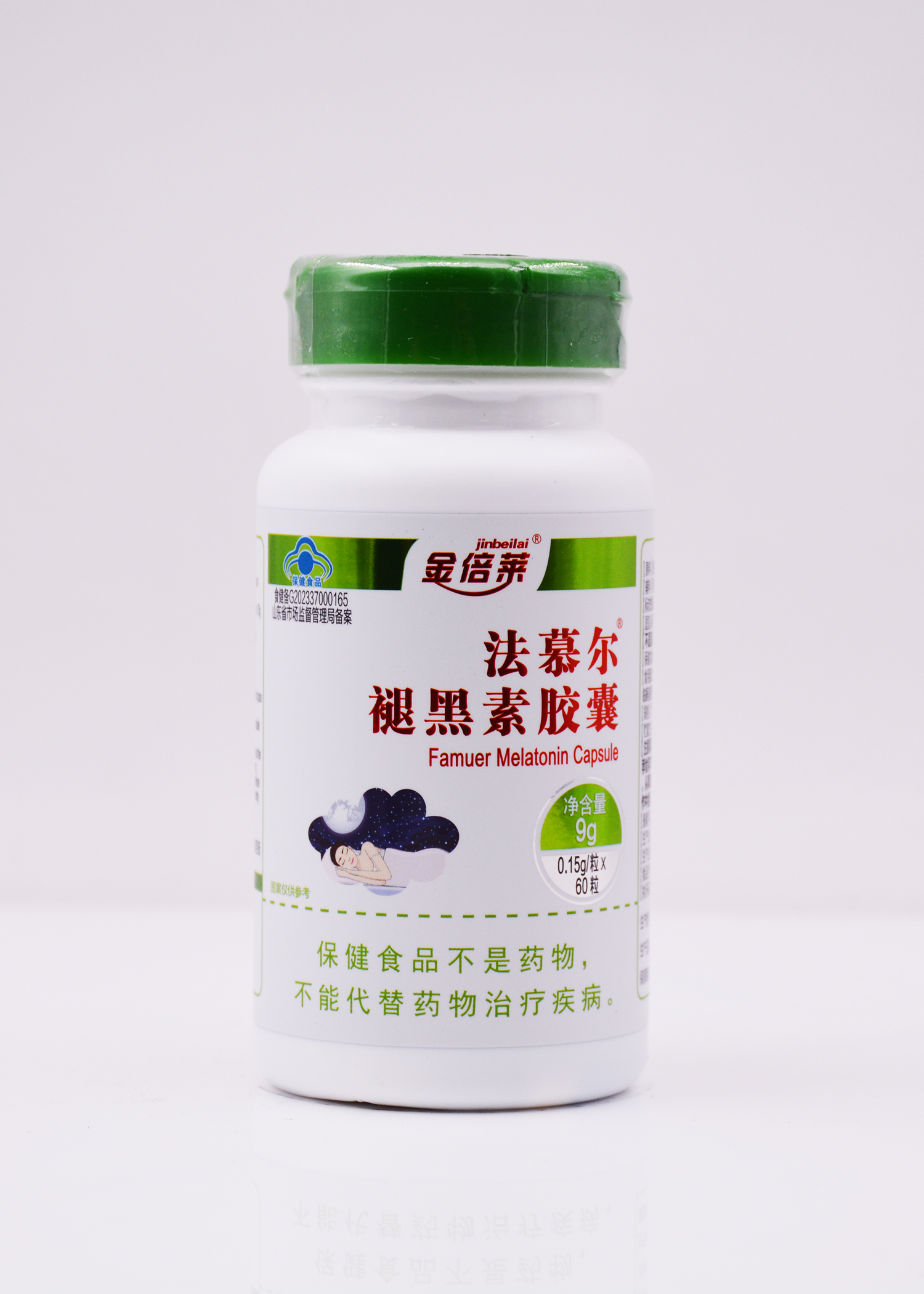 法慕尔”褪黑素胶囊