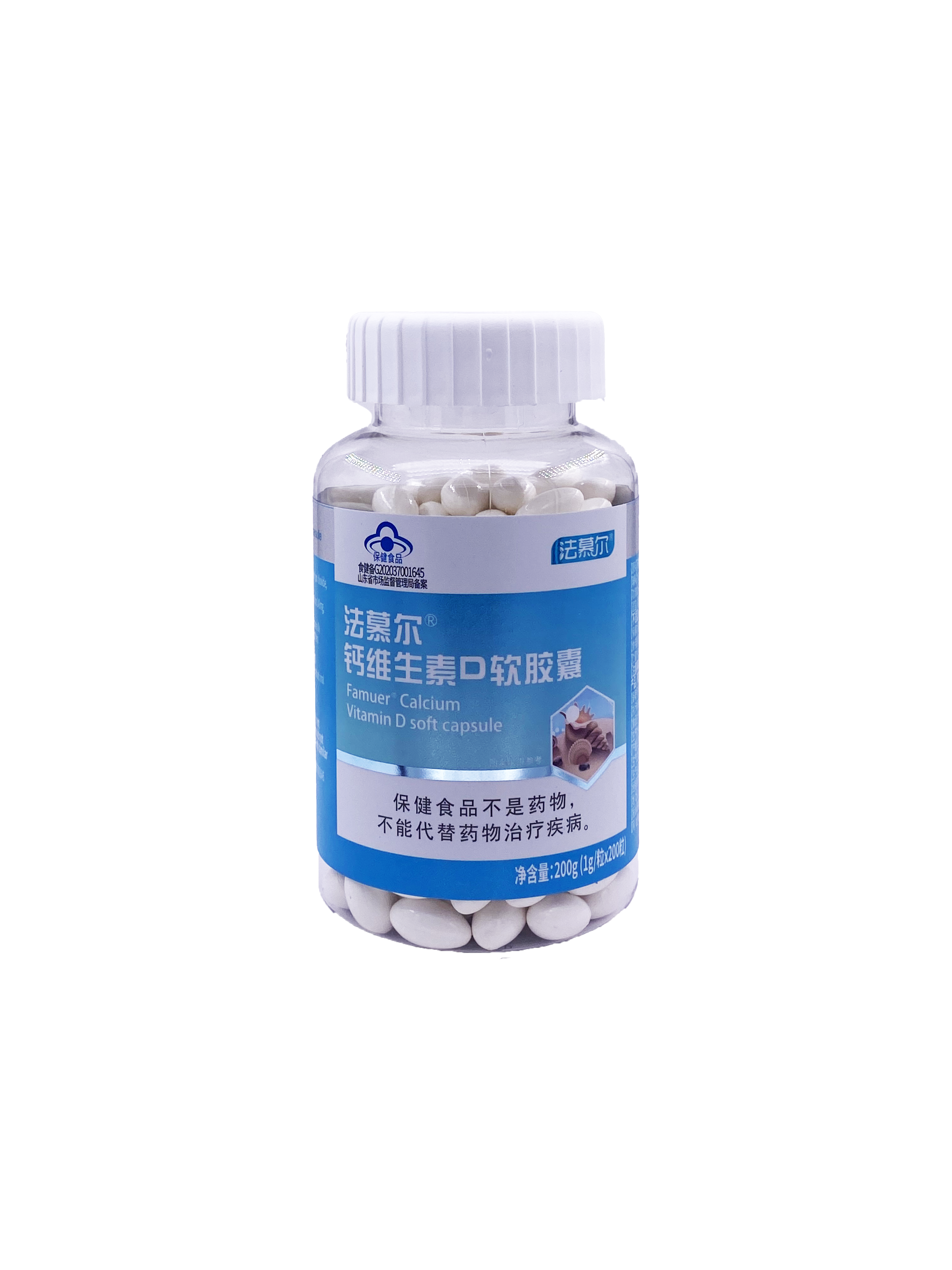 法慕尔R钙维生素D软胶囊200粒