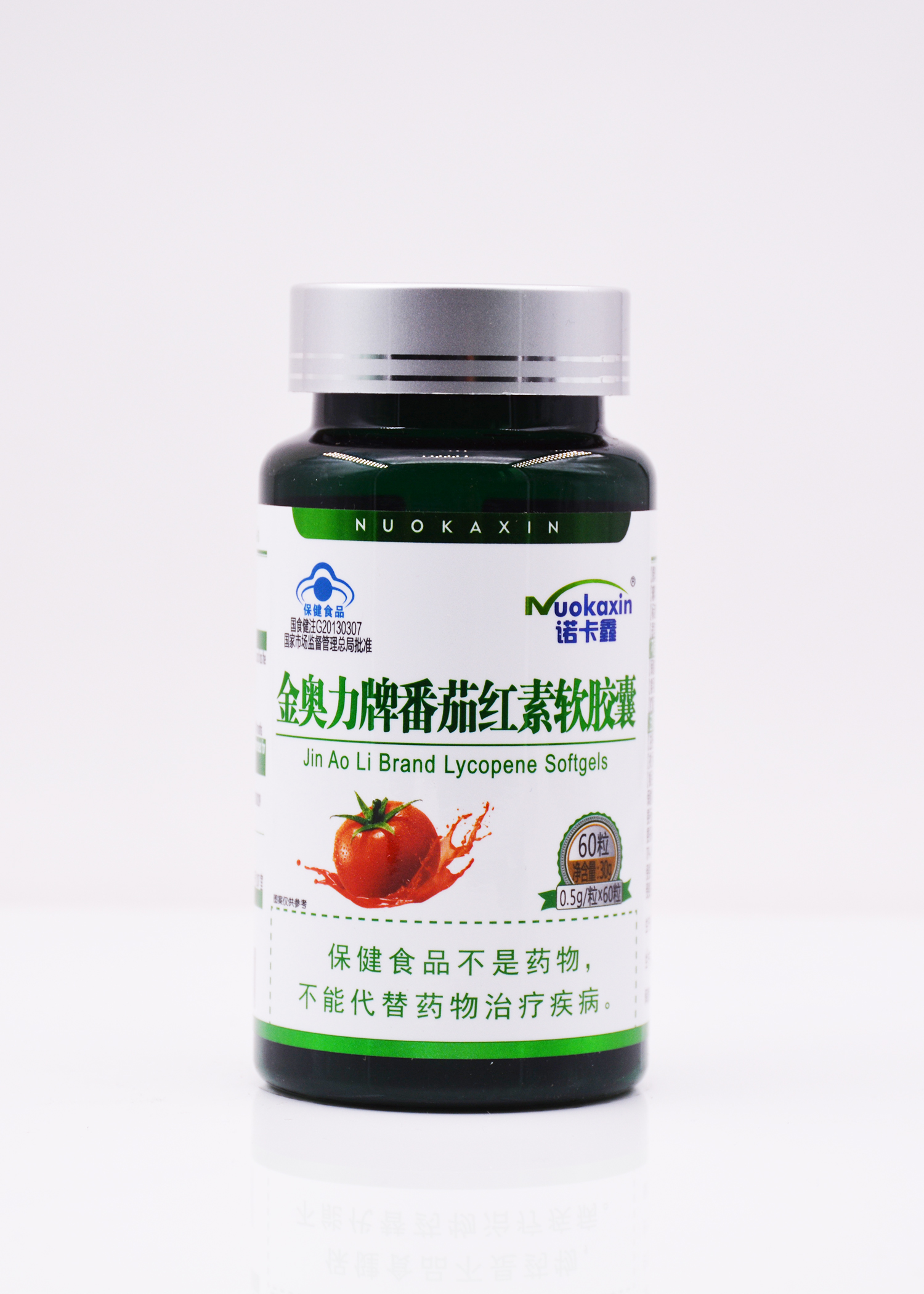 金奥力牌番茄软胶囊