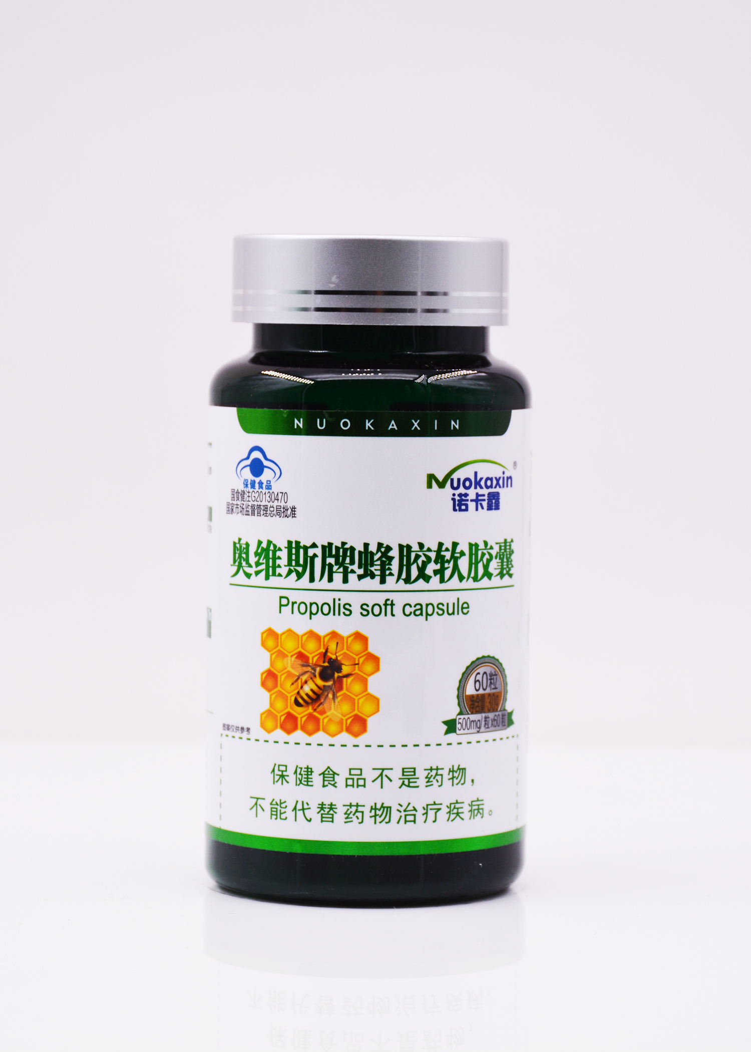 奥维斯牌蜂胶软胶囊
