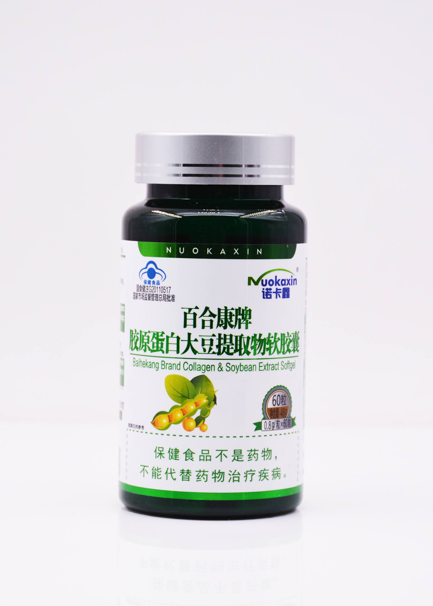 百合康牌胶原蛋白大豆提取物软胶囊