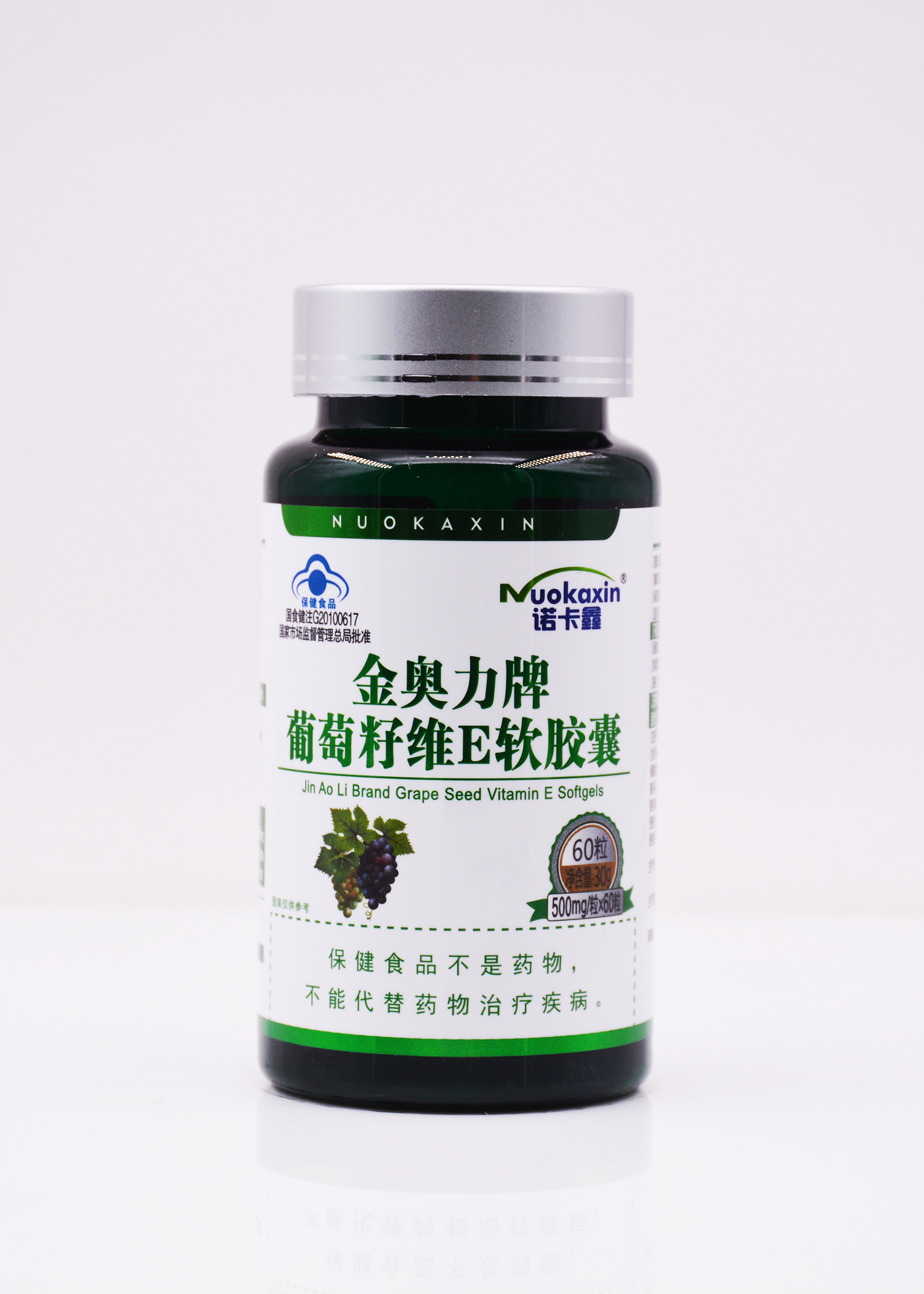金奥力牌葡萄籽软胶囊