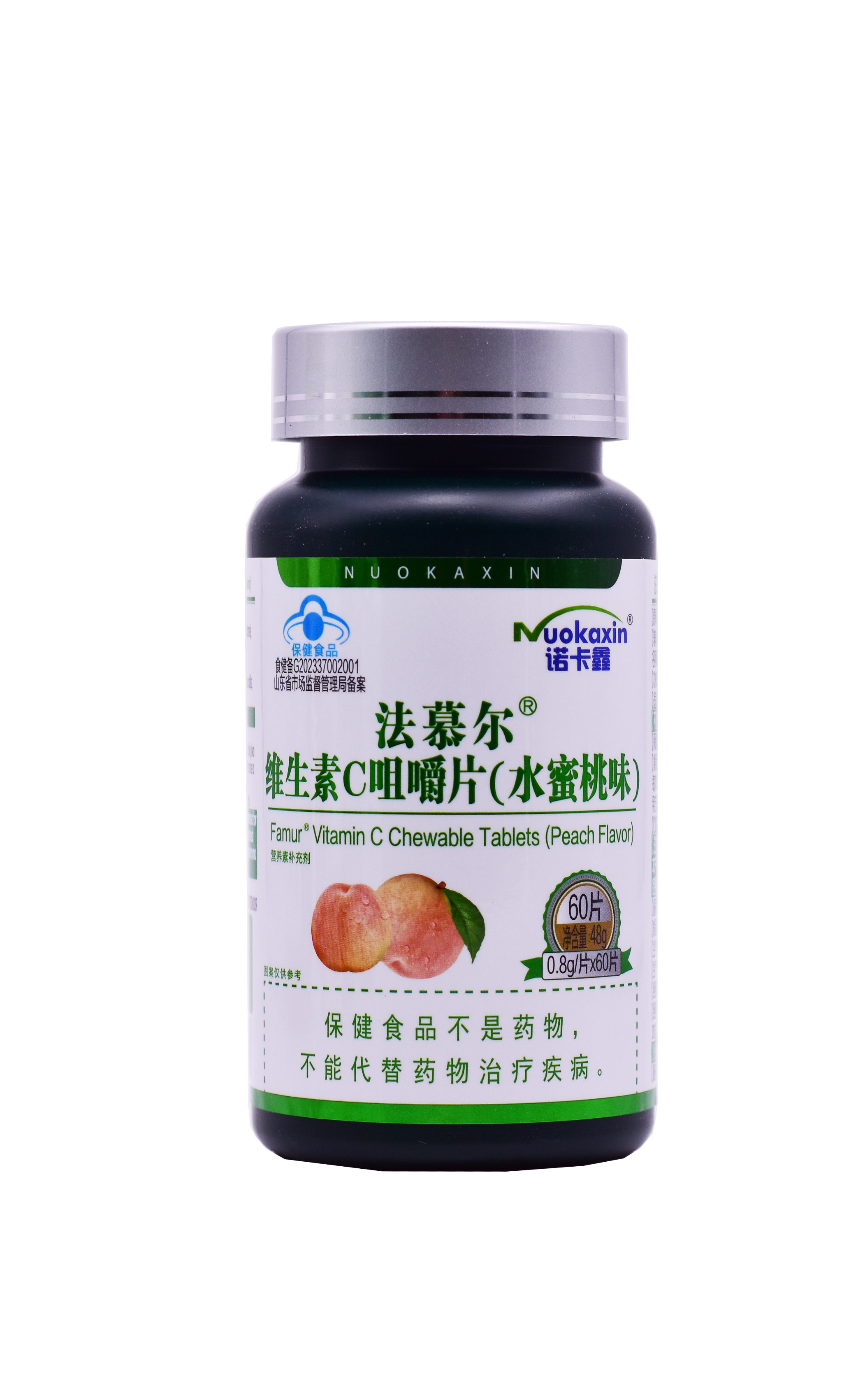 法慕尔R维生素C片（水蜜桃味）