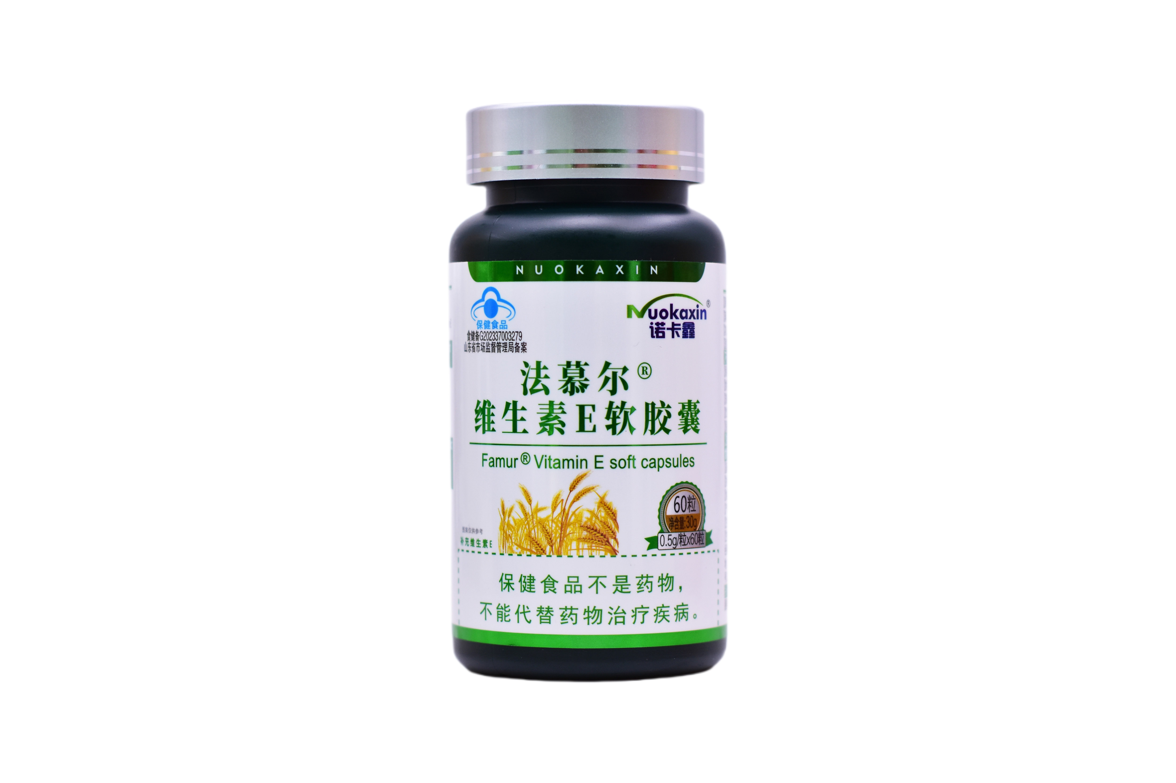 法慕尔R维生素E软胶囊