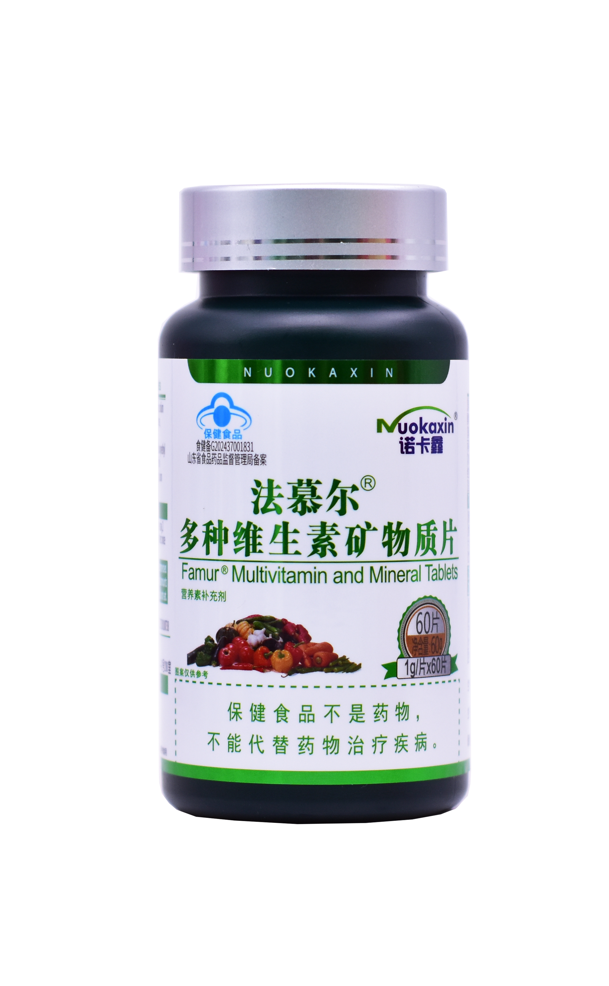 法慕尔R多种维生素矿物质片