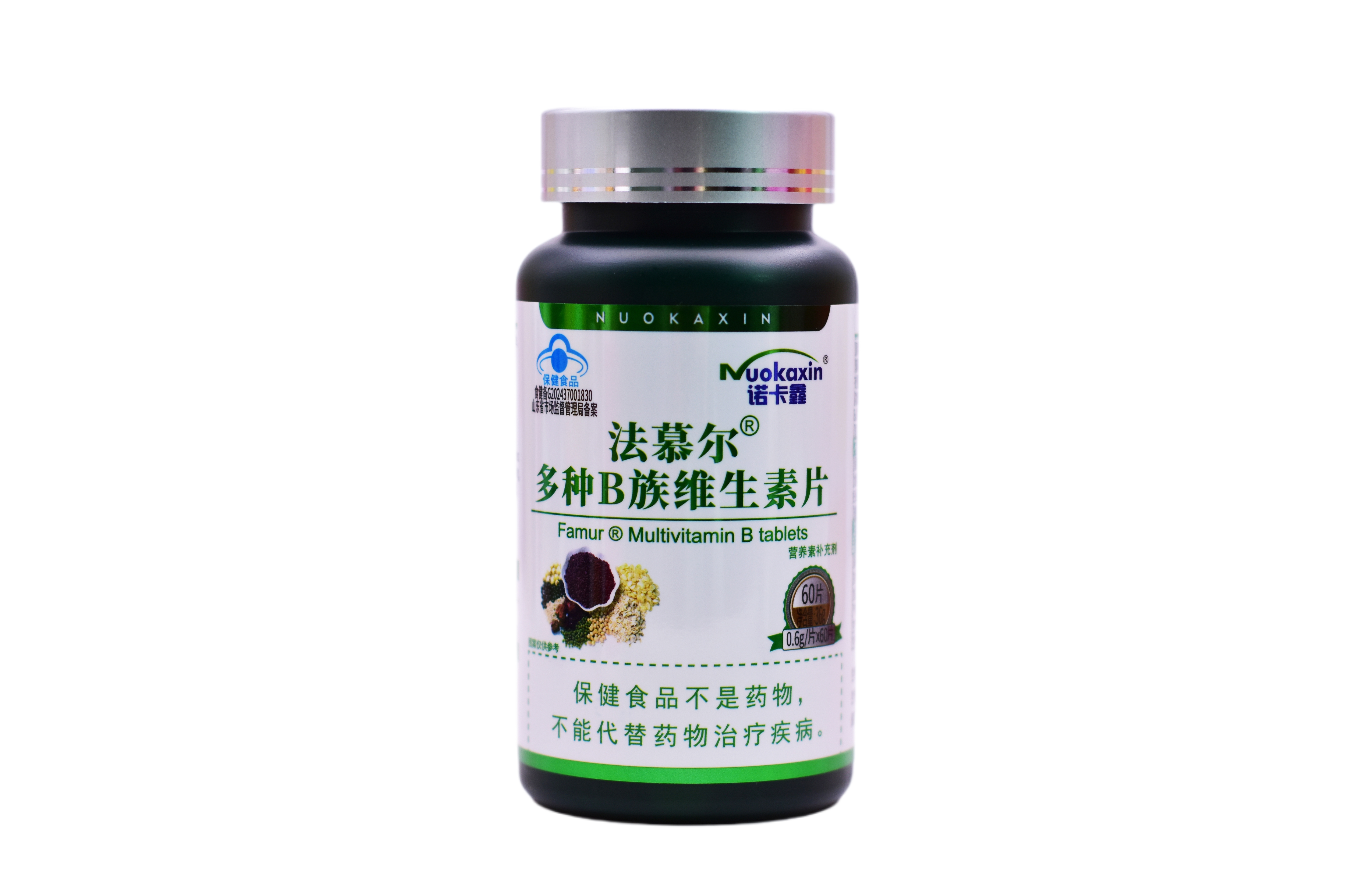 法慕尔R多种B族维生素片