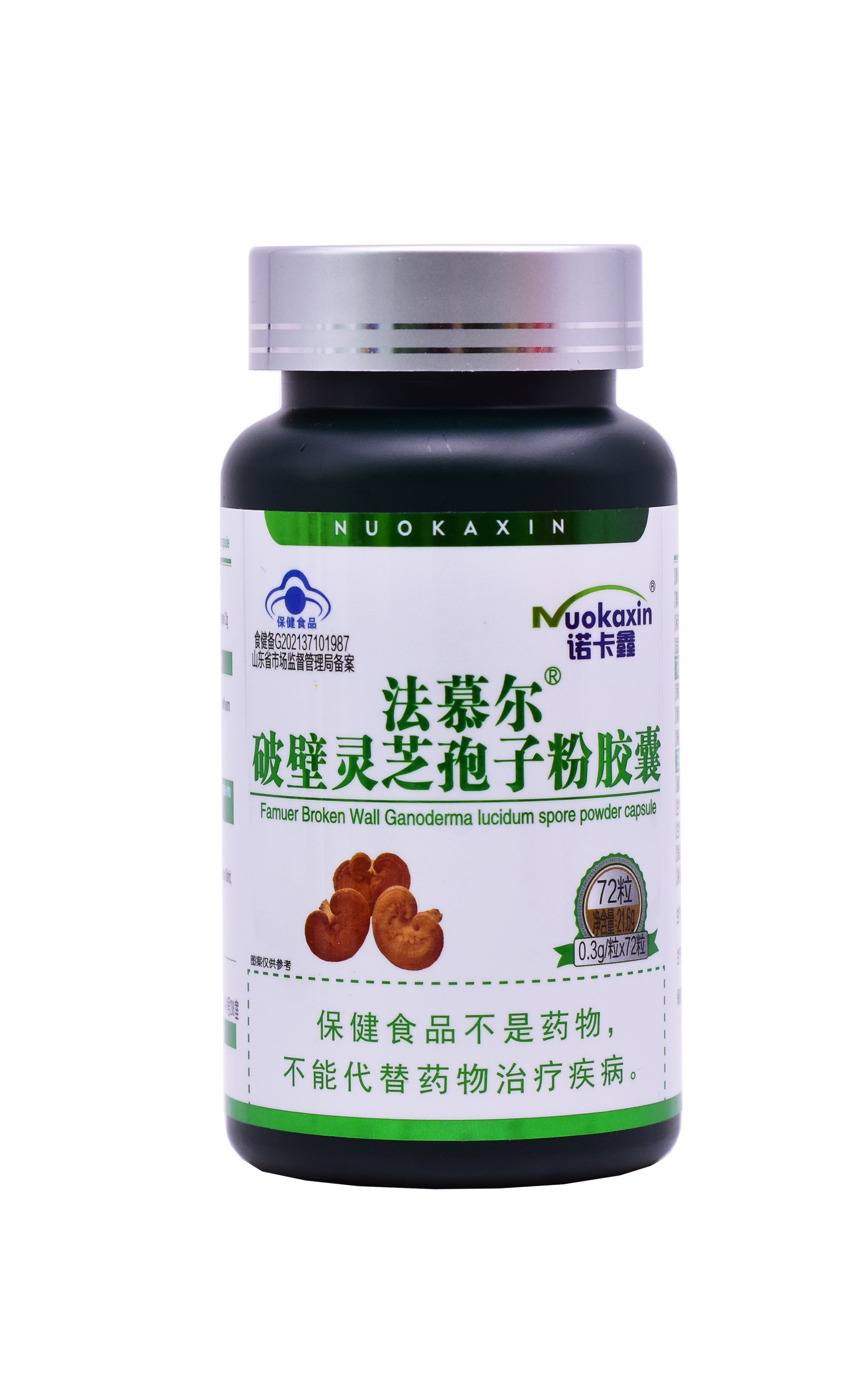法慕尔R破壁灵芝孢子粉胶囊
