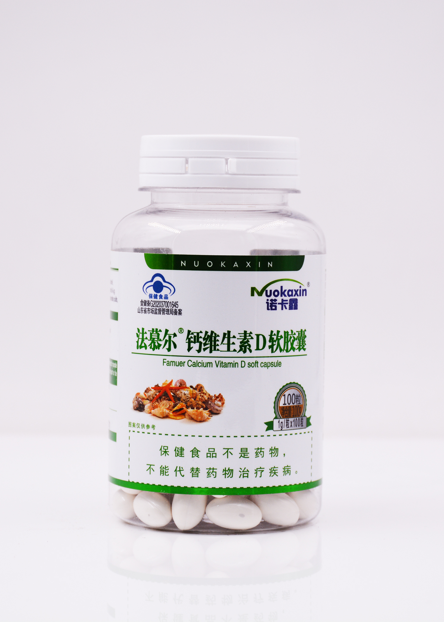法慕尔R钙维生素D软胶囊