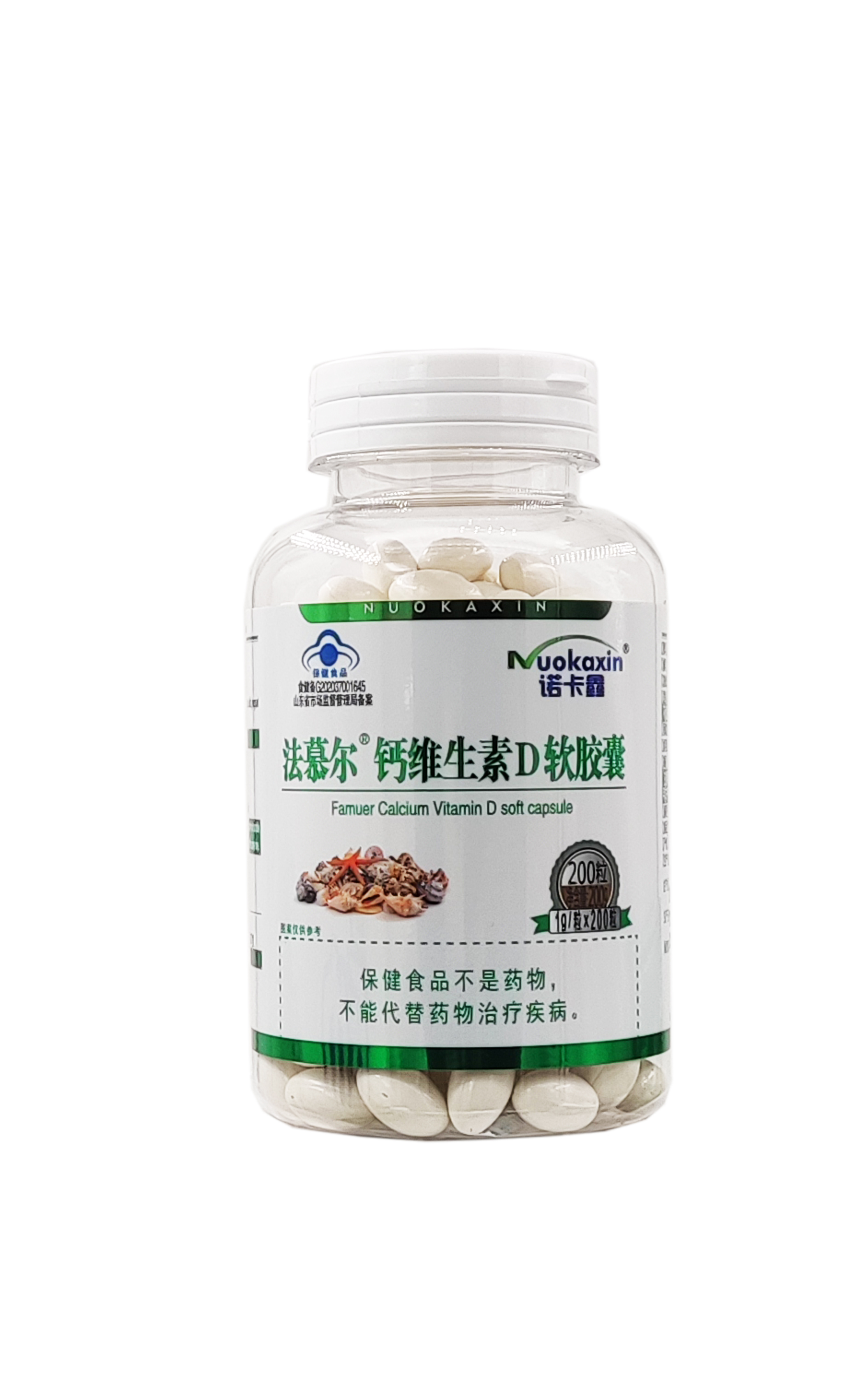 法慕尔R钙维生素D软胶囊