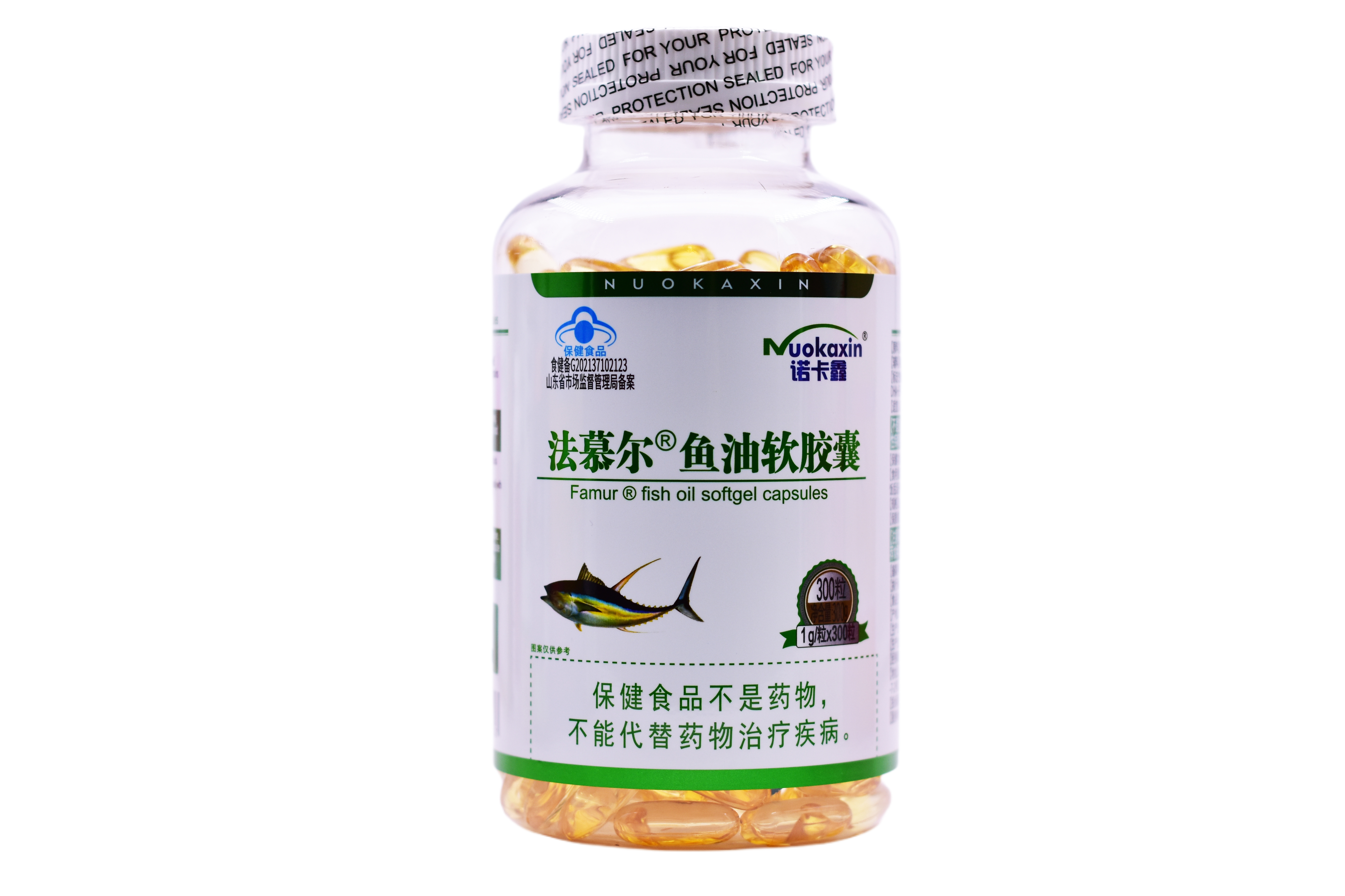 法慕尔R鱼油软胶囊