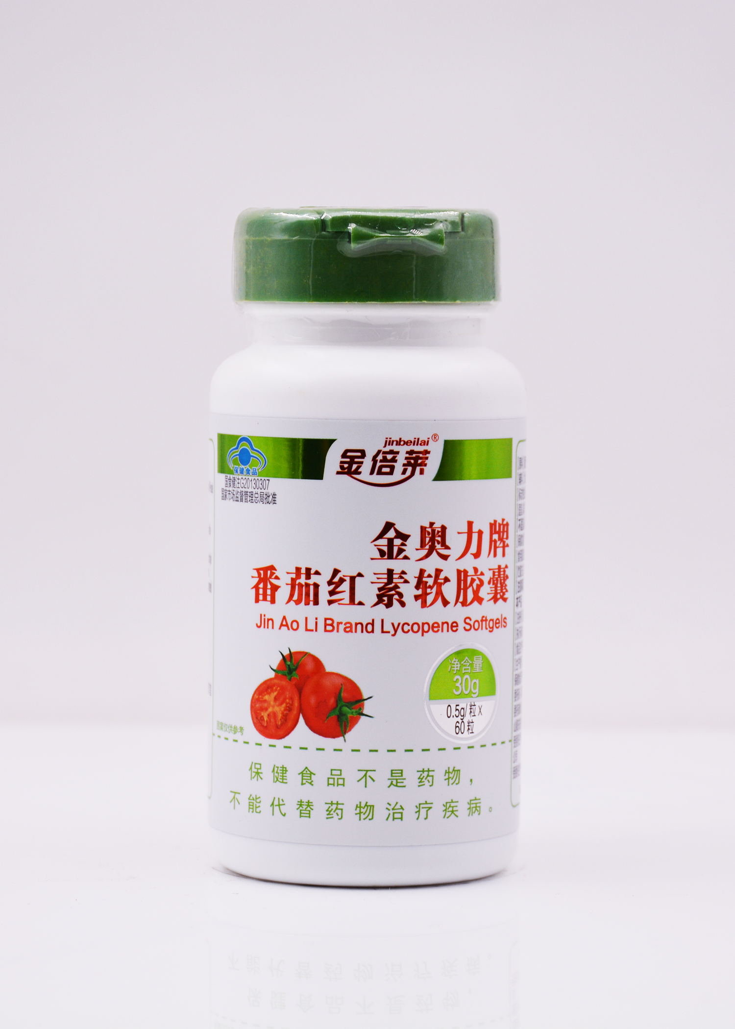 金奥力牌番茄红素软胶囊