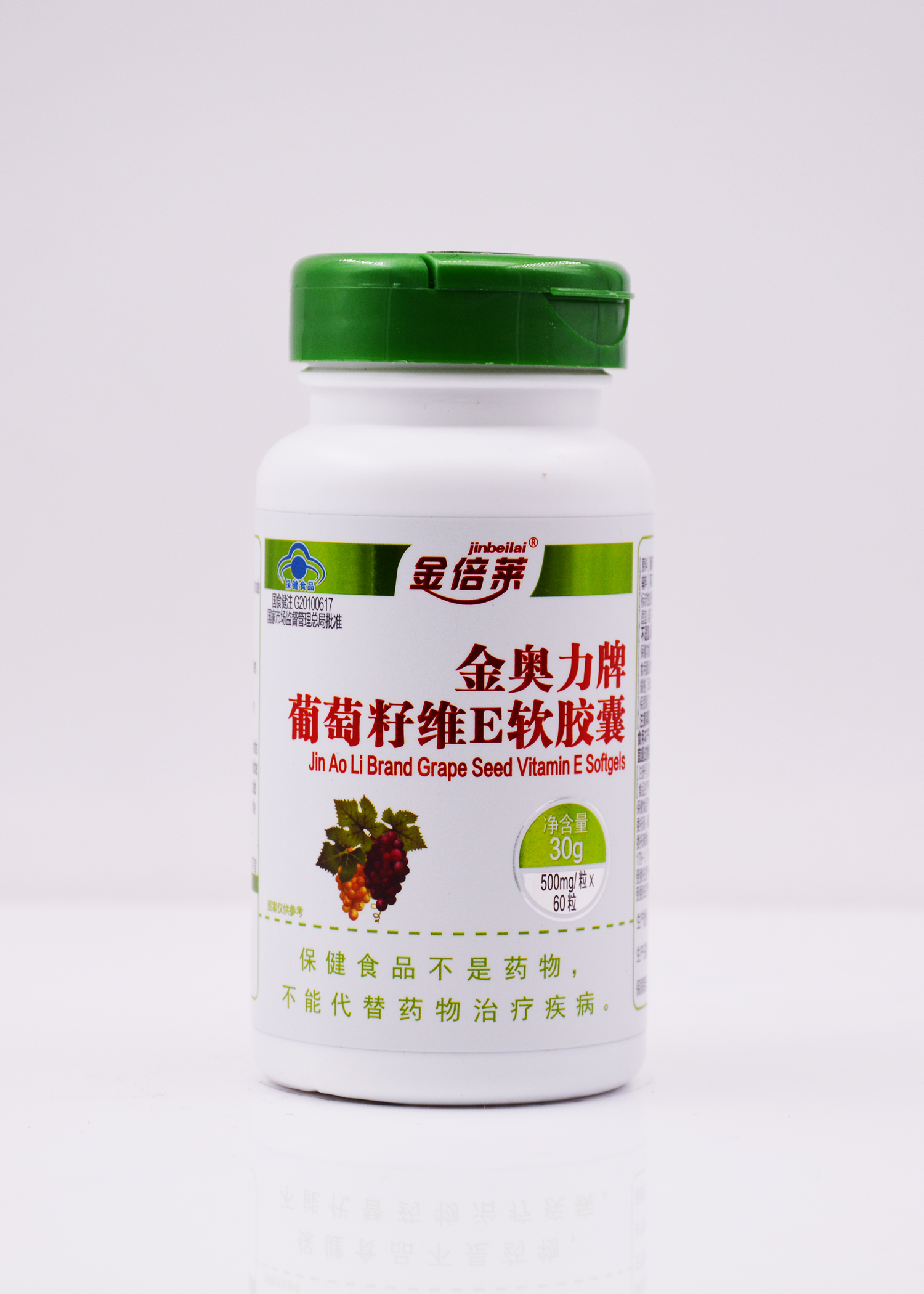 金奥力牌葡萄籽维E软胶囊