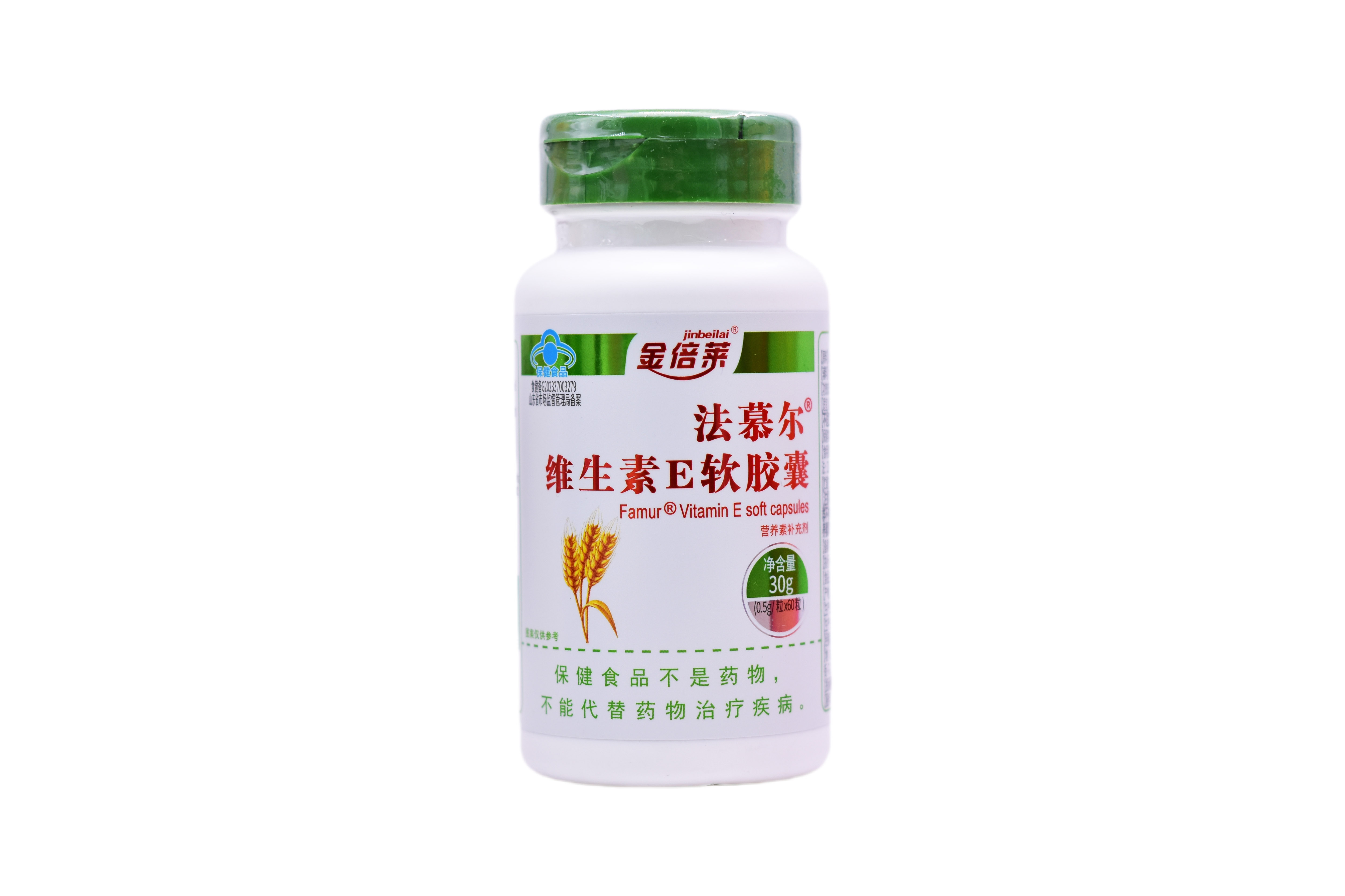 法慕尔R维生素E软胶囊