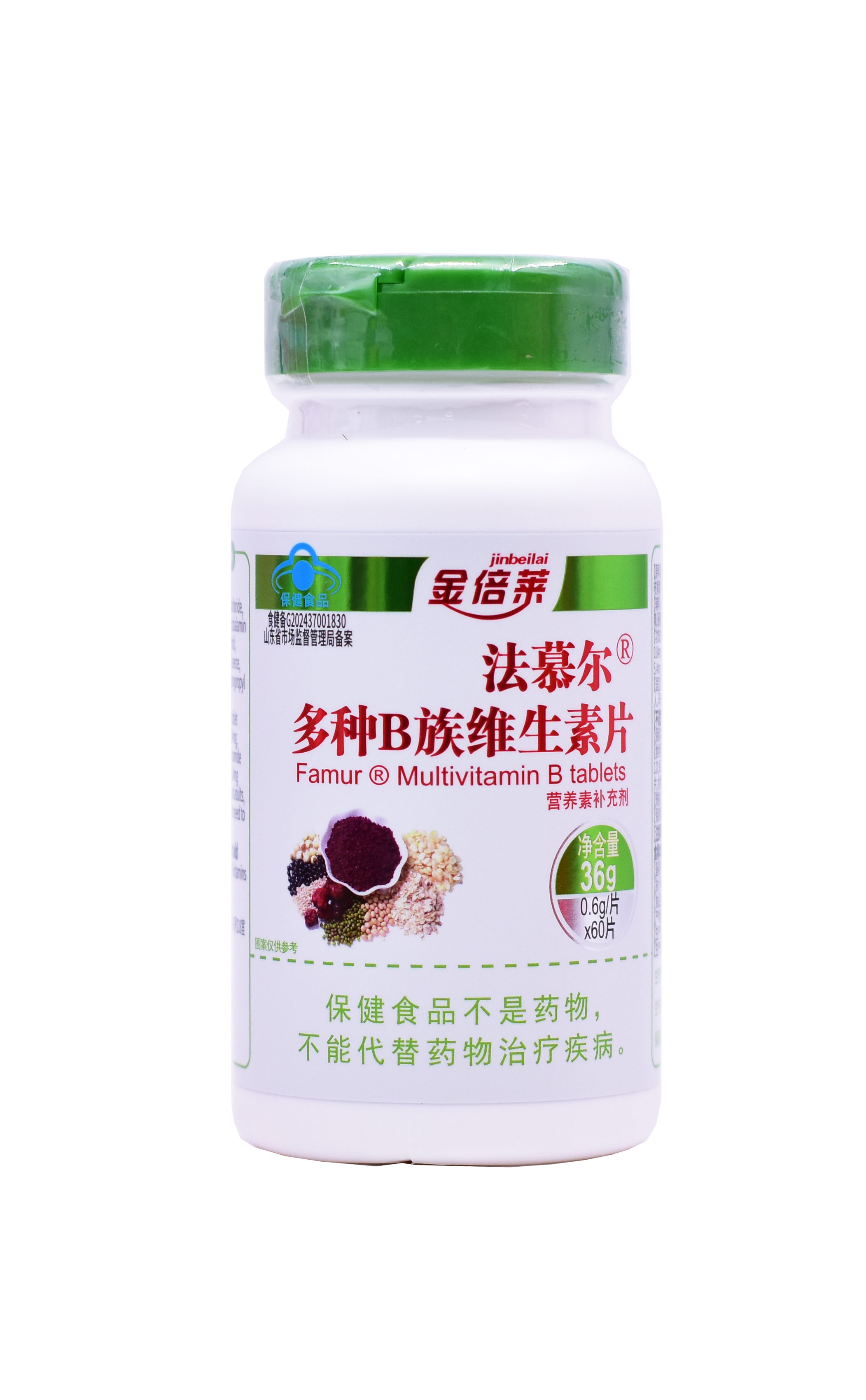法慕尔R多种B族维生素片