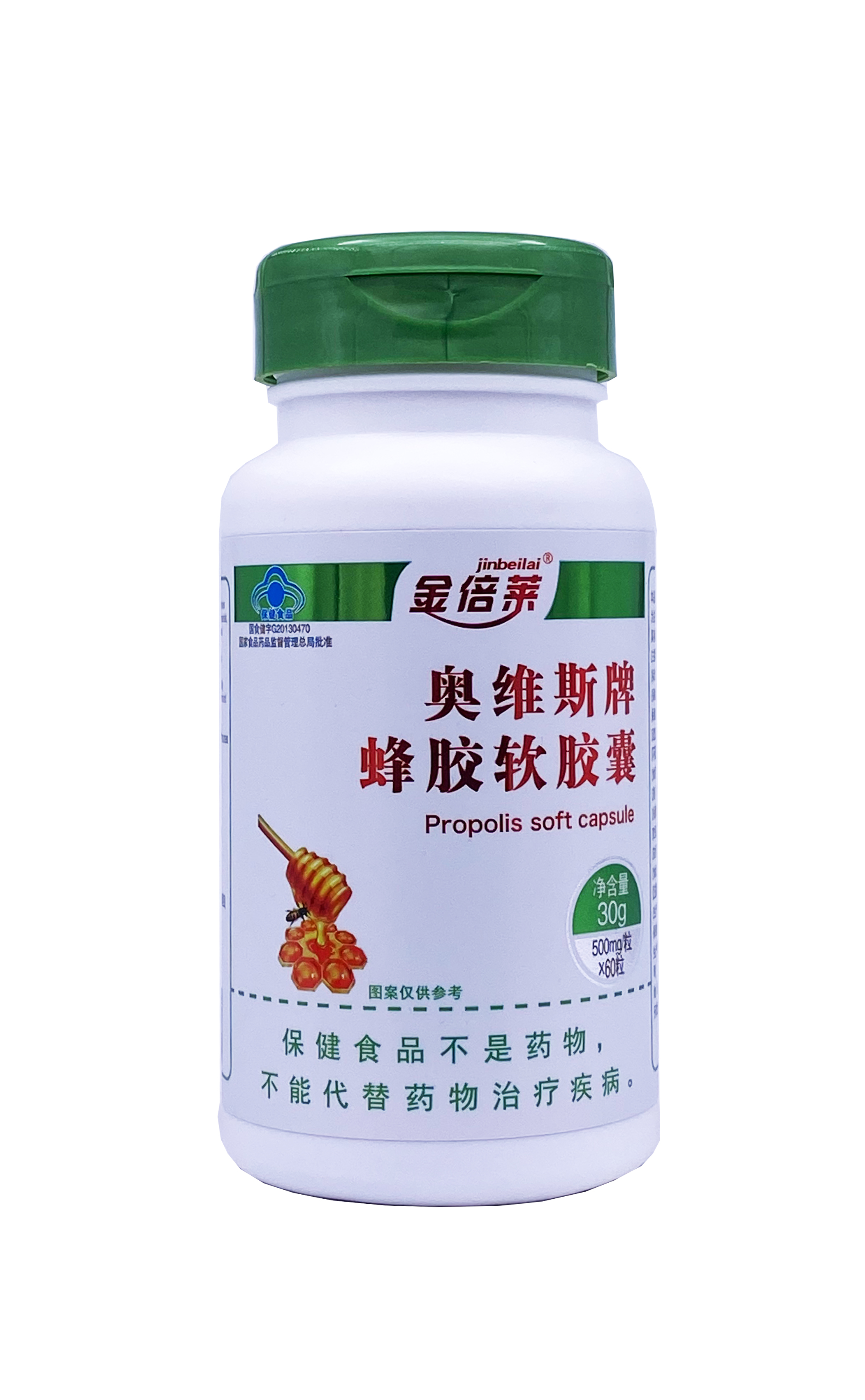 奥维斯牌蜂胶软胶囊
