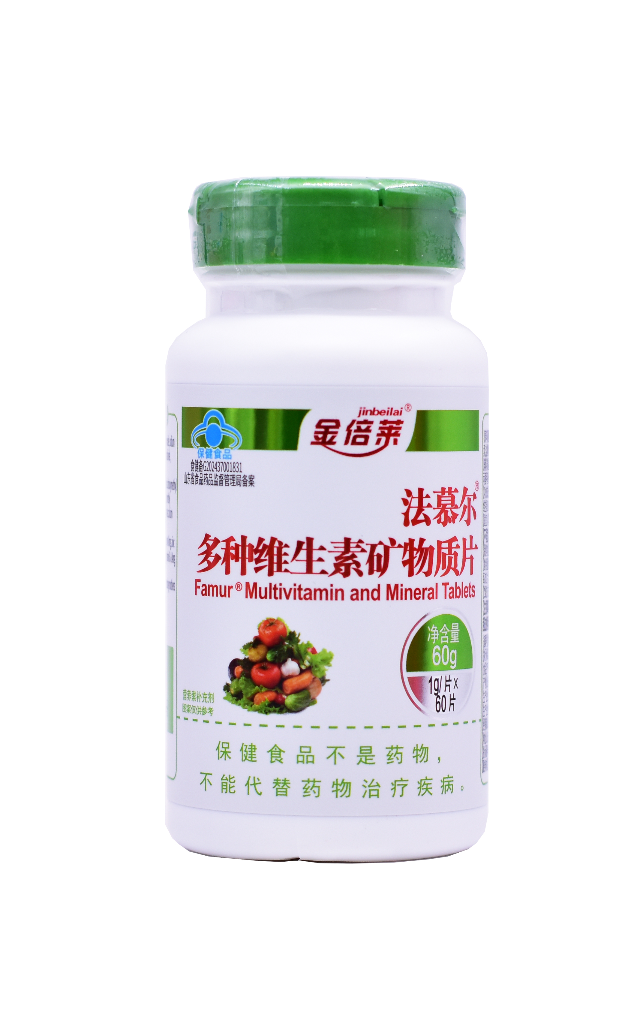 法慕尔R多种维生素矿物质片