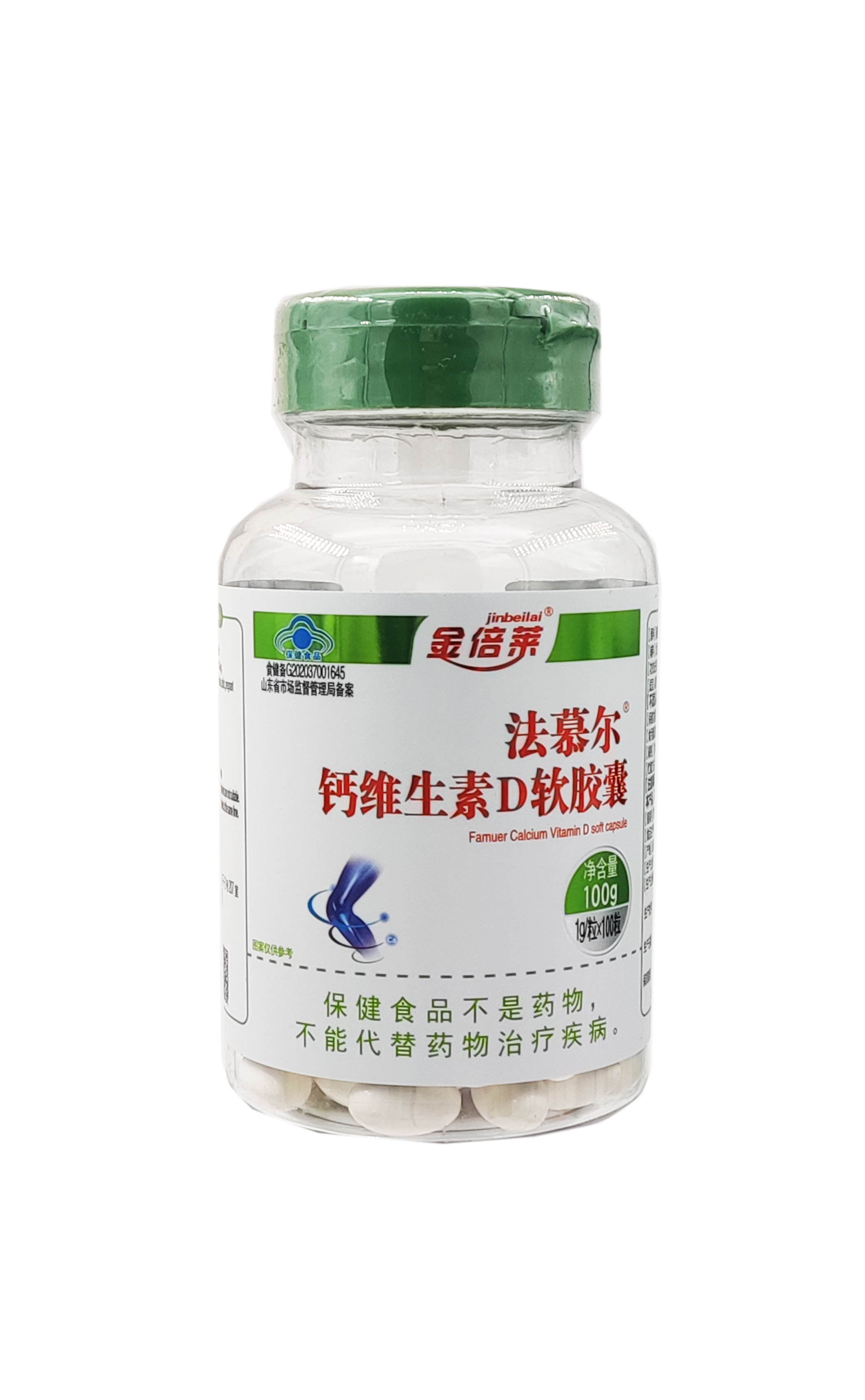 法慕尔R钙维生素D软胶囊