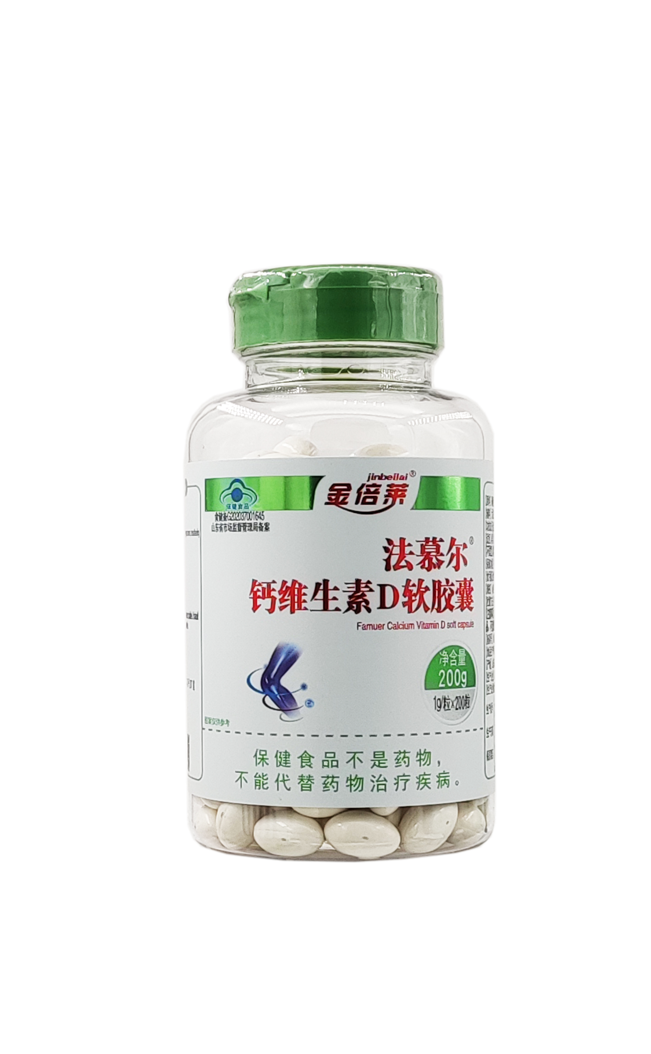 法慕尔R钙维生素D软胶囊