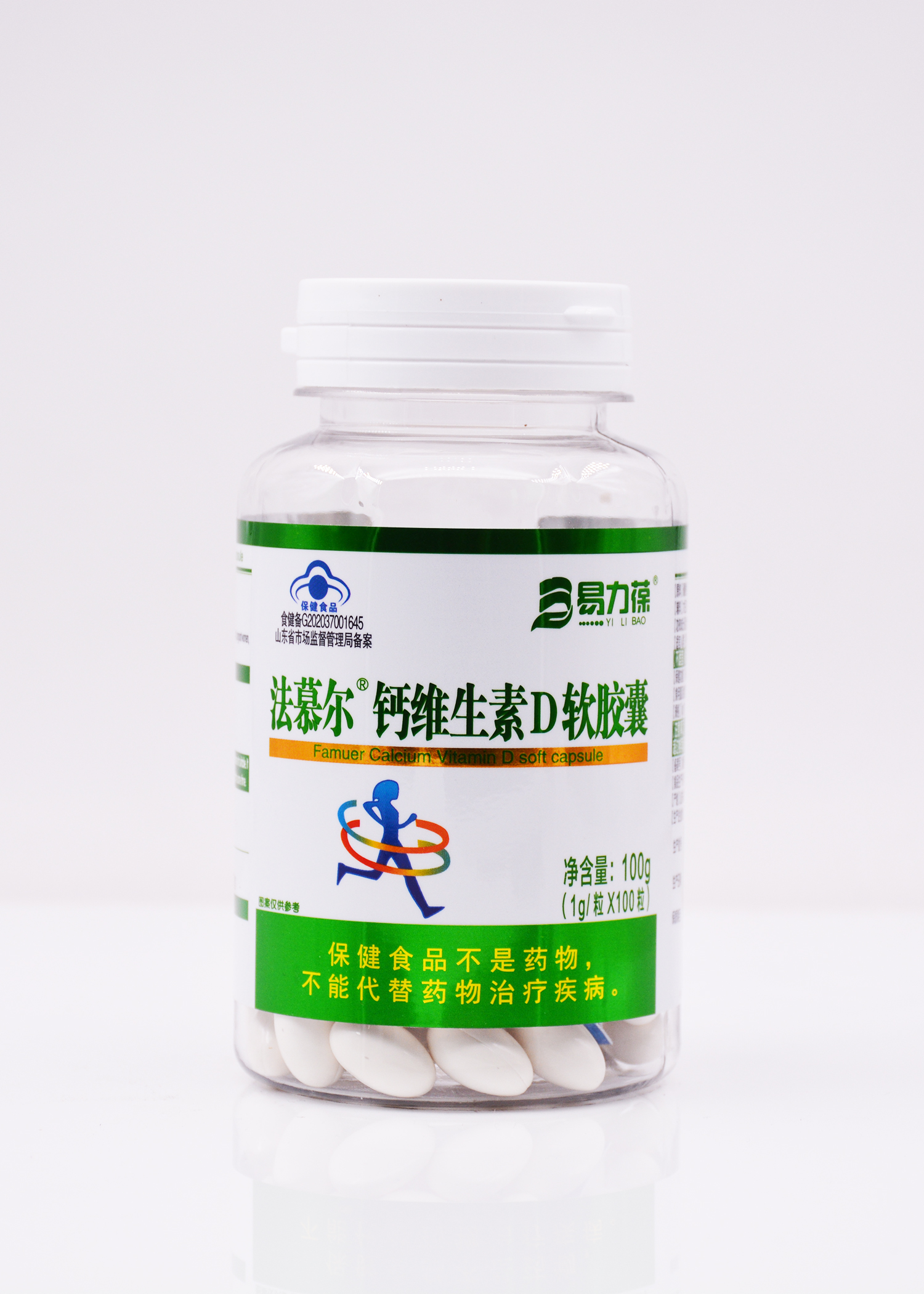 法慕尔R钙维生素D软胶囊
