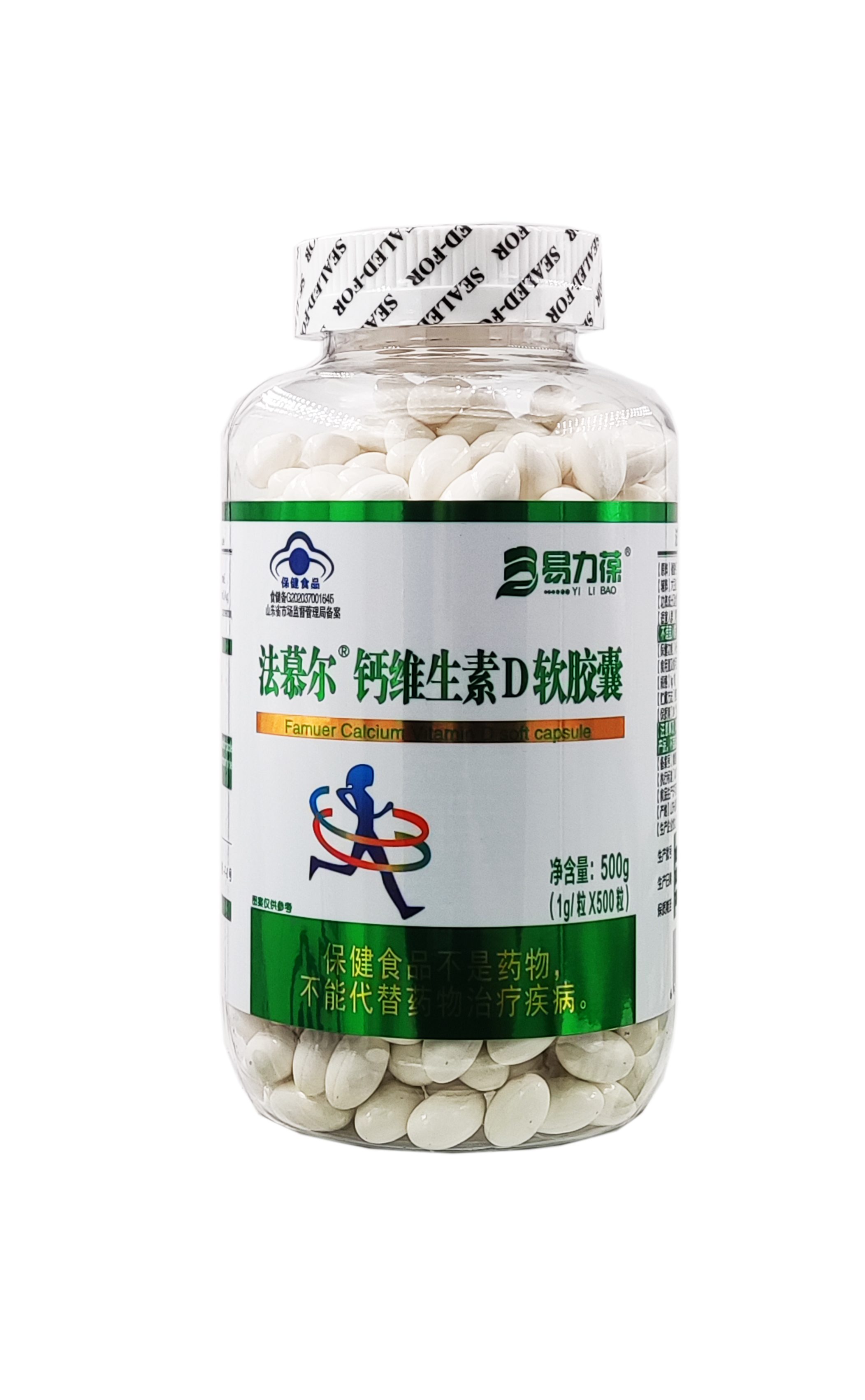 法慕尔R钙维生素D软胶囊