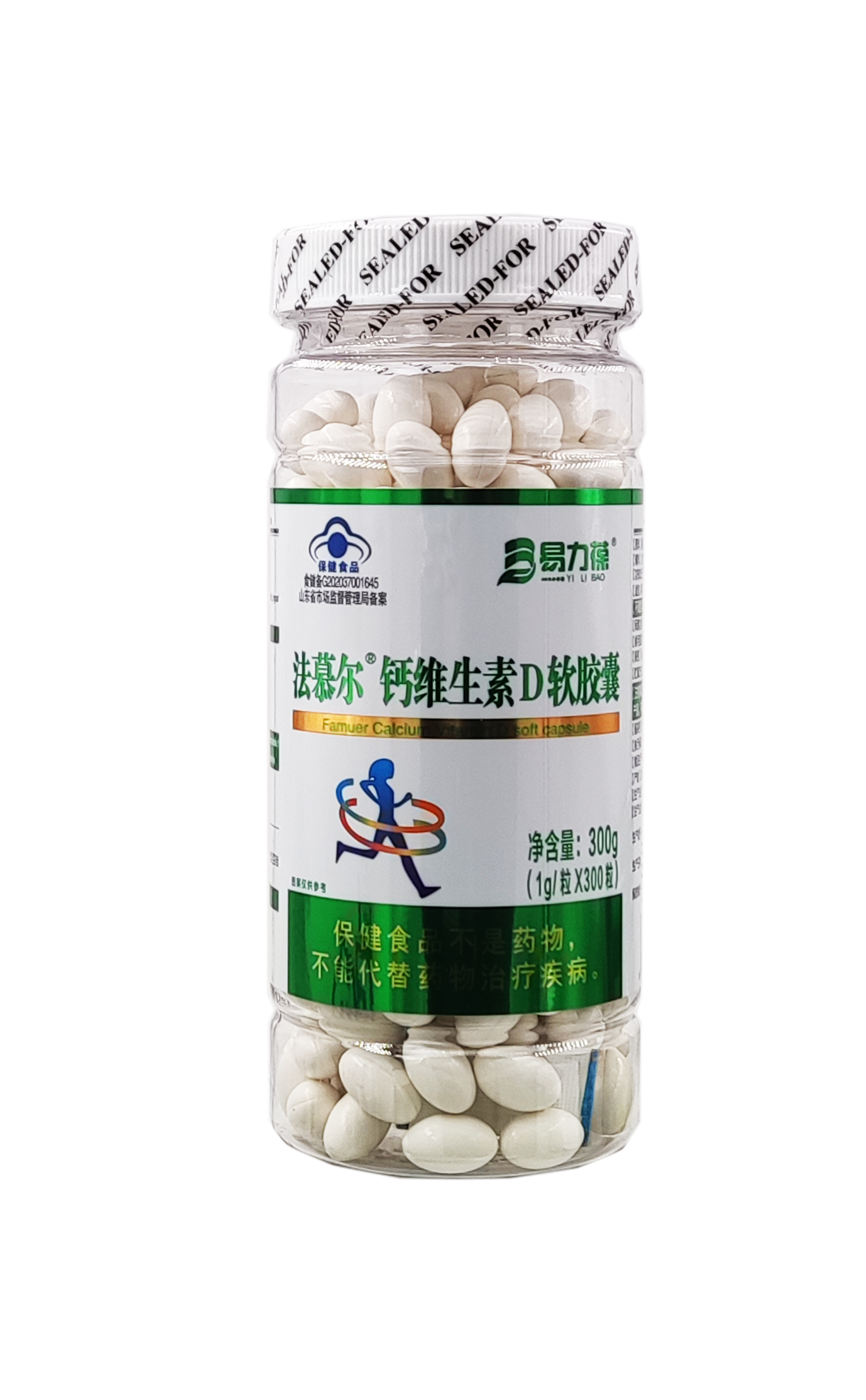 法慕尔R钙维生素D软胶囊
