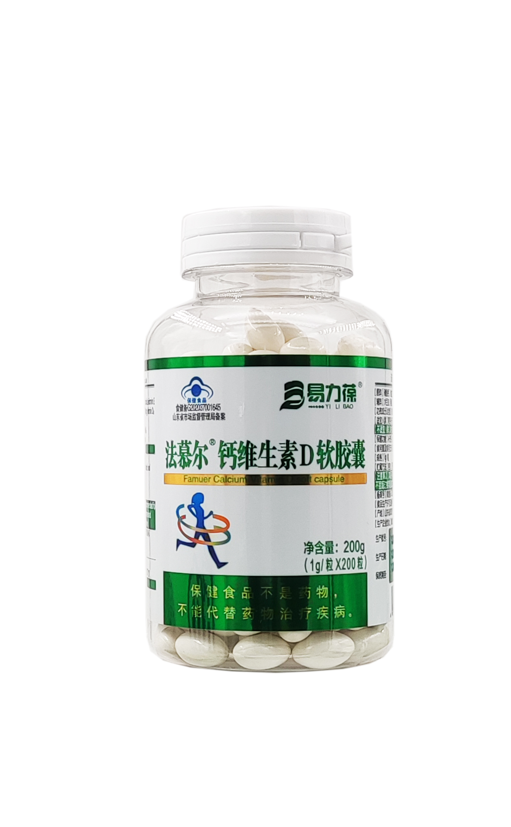 法慕尔R钙维生素D软胶囊