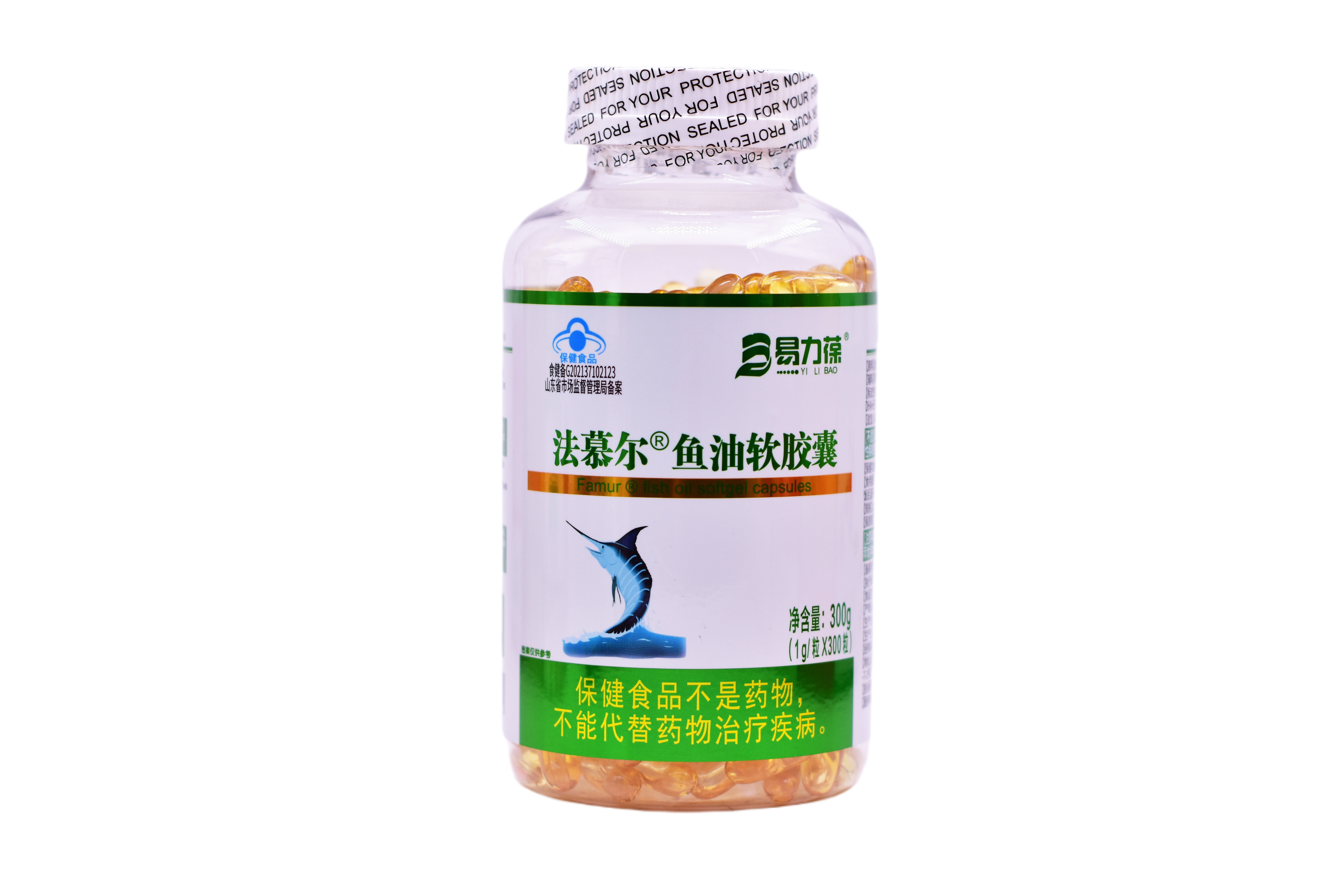 法慕尔R鱼油软胶囊