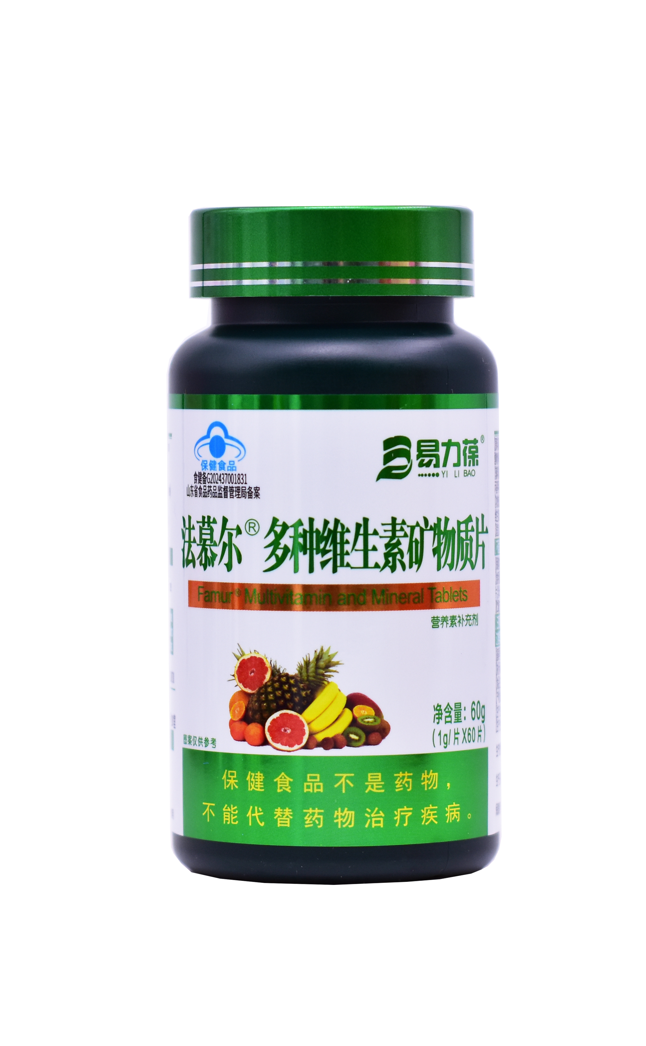 法慕尔R多种维生素矿物质片
