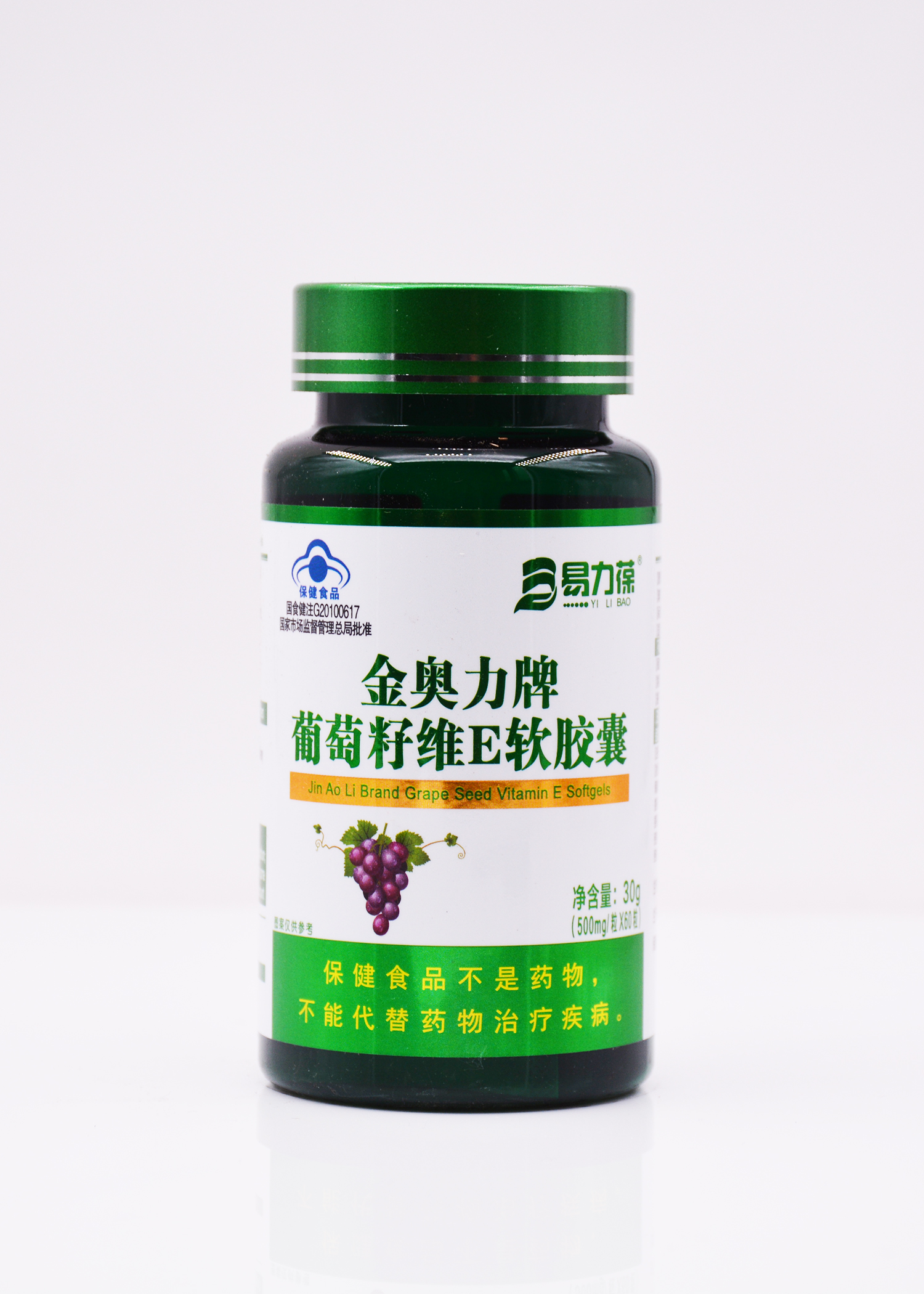 金奥力牌葡萄籽维E软胶囊