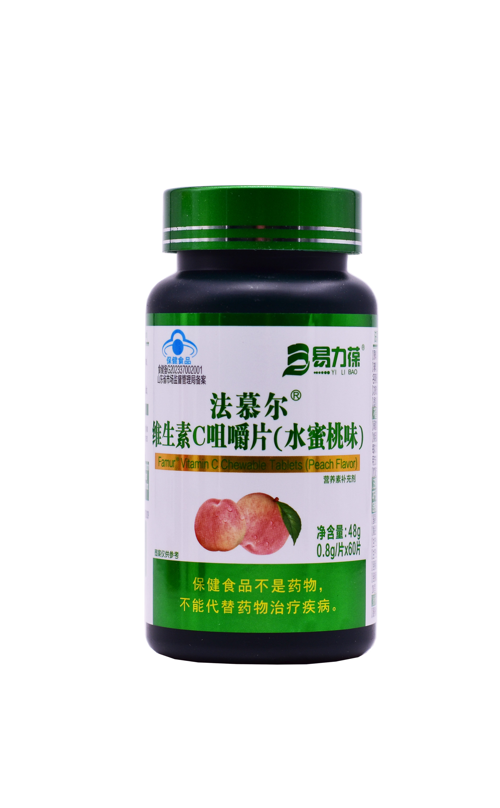法慕尔R维生素C片（水蜜桃味）